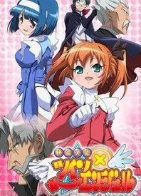 【日韩动漫】快盗天使双胞胎 OVA 上